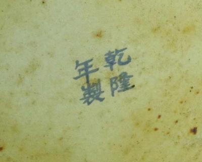 Monumental Chinese Famille Rose Porcelain Peacock Palace Vase