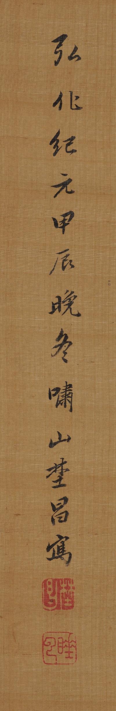 Mother s Breast Chichi 1844 Japanese scroll painting 