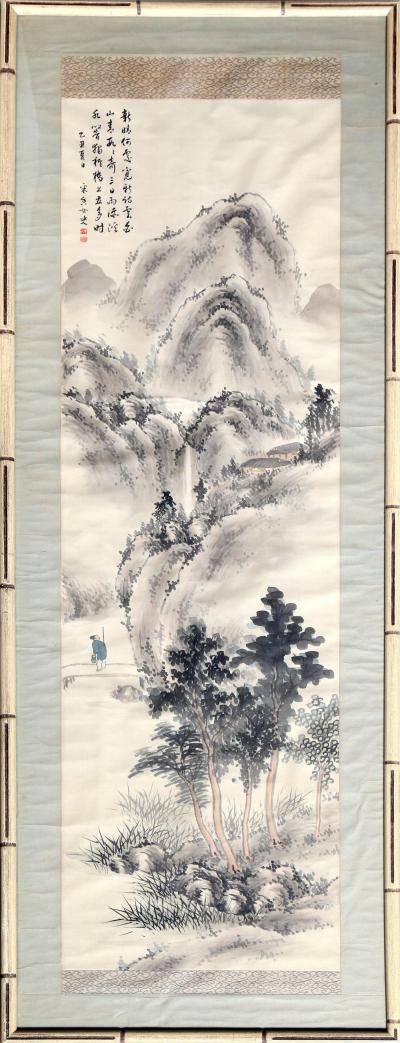 Mountain Pathway