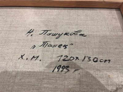 Natalia Pashukova N Pashukova Dance