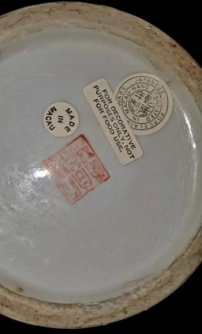 Nippon Art Nouveau Style Butterfly Vase