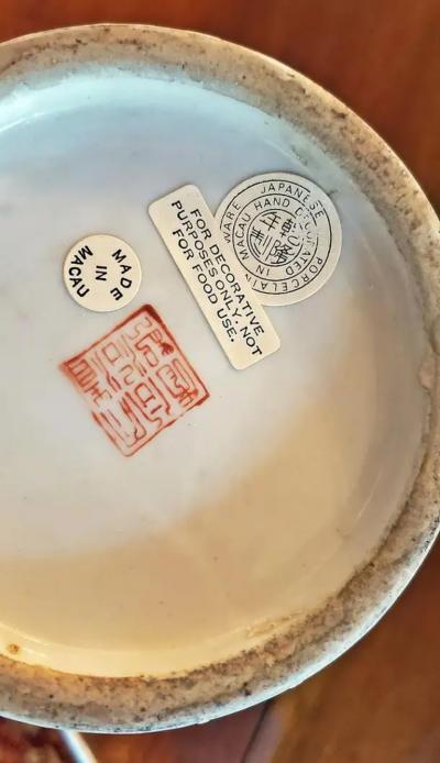 Nippon Art Nouveau Style Butterfly Vase