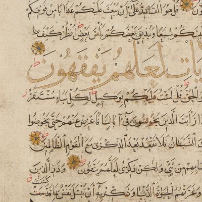 North African Qur anic manuscript leaf in Maghribi script circa 14 15th century