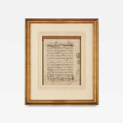 North African Qur anic manuscript leaf in Maghribi script circa 14 15th century