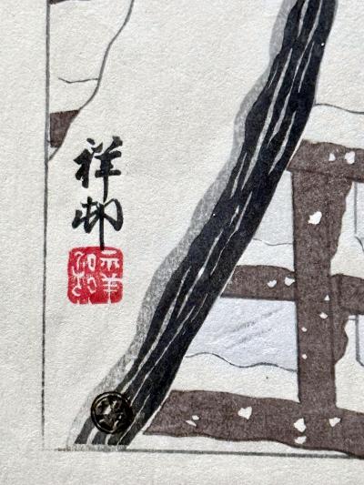 Ohara Shoson Japanese Woodblock Print Snow on Willow Bridge by Ohara Shoson