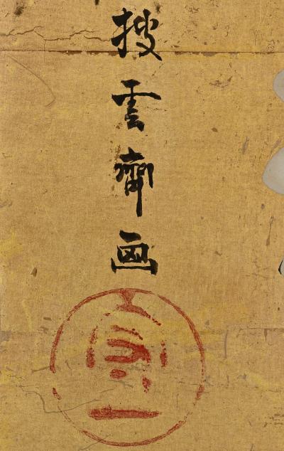 Omori Soun 18th Century Japanese Screen Pair One Hundred Flowers Chrysanthemums