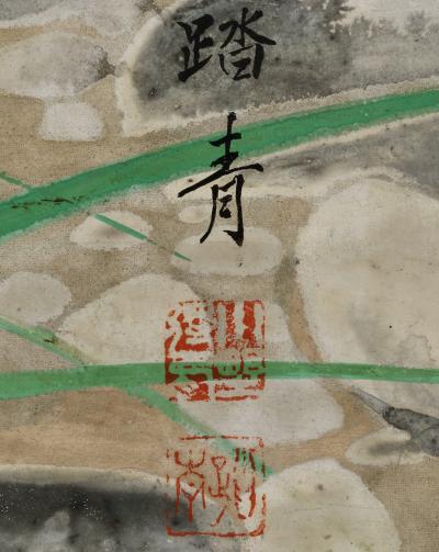 Ono Tosei Japanese Screen Pair Showa era Nihonga Riverside landscape Late Summer