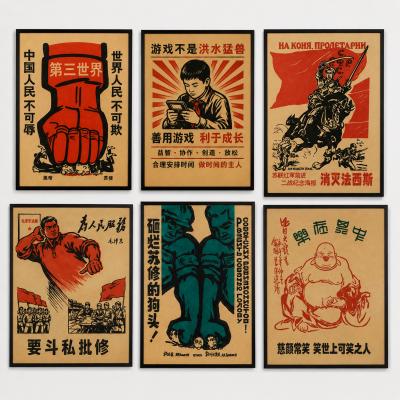 Original Chinese Propaganda Posters Beijing China circa 1960