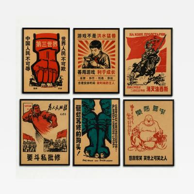 Original Chinese Propaganda Posters Beijing China circa 1960