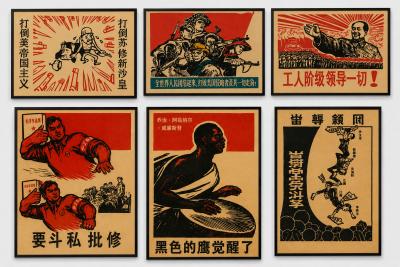 Original Chinese Propaganda Posters Beijing China circa 1960