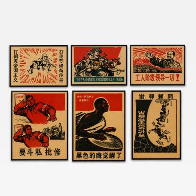 Original Chinese Propaganda Posters Beijing China circa 1960