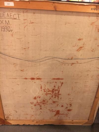 Painting Weaect X M 1990 Signed Valdimir Shelest