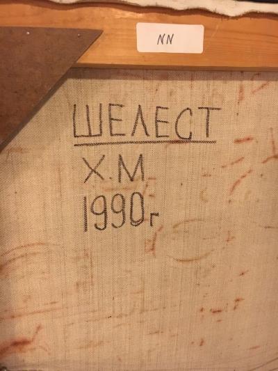 Painting Weaect X M 1990 Signed Valdimir Shelest