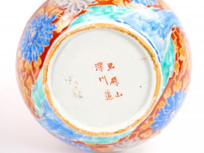 Pair Japanese Imari Gourd Shaped Porcelain Vases