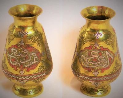Pair of 18th Century Middle Eastern Damascene Vases