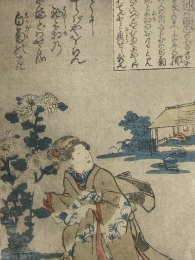 Pair of 19th Century Japanese Woodblocks by Utagawa Kuniyoshi in Custom Frames 