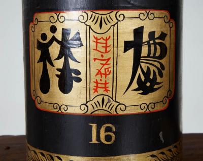 Pair of Black and Gold Tea Tin Lamps