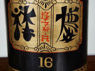 Pair of Black and Gold Tea Tin Lamps