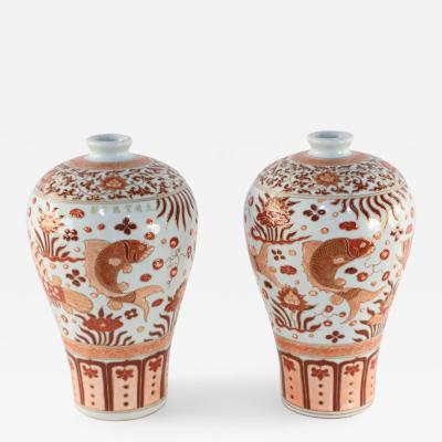 Pair of Chinese Beige and Orange Fish Design Meiping Porcelain Vases