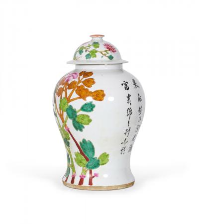 Pair of Chinese Botanical and Bird Patterned Porcelain Lidded Ginger Jars