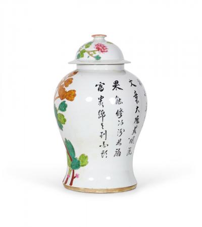 Pair of Chinese Botanical and Bird Patterned Porcelain Lidded Ginger Jars