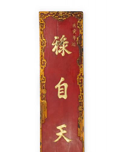 Pair of Chinese Lacquered Wall Plaques
