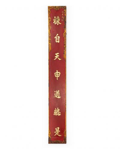 Pair of Chinese Lacquered Wall Plaques