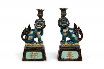 Pair of Chinese Style Decorative Porcelain Foo Dog Candlesticks