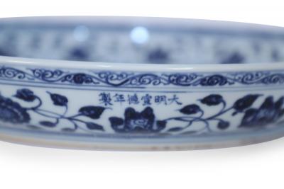 Pair of Chinese White and Blue Fish Decorative Plates