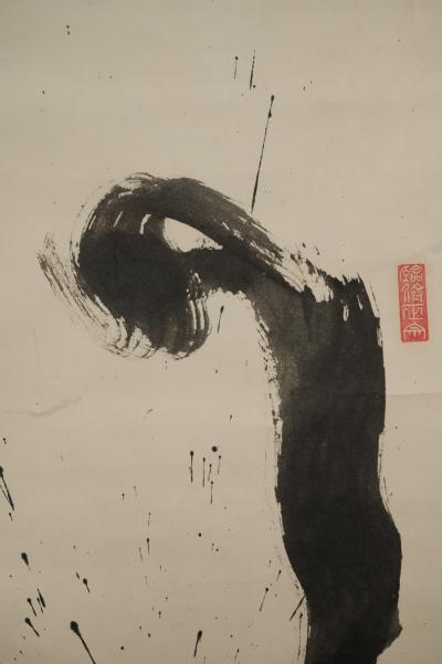 Pair of Japanese Calligraphy Scrolls The Character Tiger 