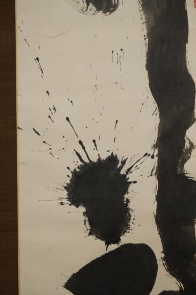 Pair of Japanese Calligraphy Scrolls The Character Tiger 