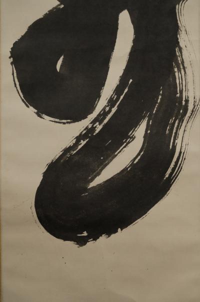 Pair of Japanese Calligraphy Scrolls The Character Tiger 