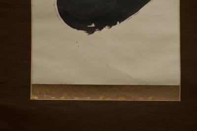 Pair of Japanese Calligraphy Scrolls The Character Tiger 