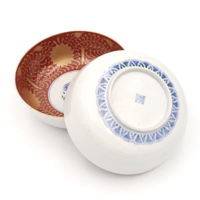 Pair of Japanese Porcelain Bowls circa 1980