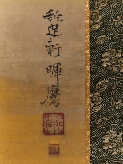 Pair of Japanese Six Panel Screens Chinese Mountain Village