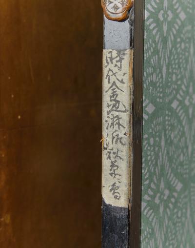 Pair of Japanese Six Panel Screens Garden Walkway 