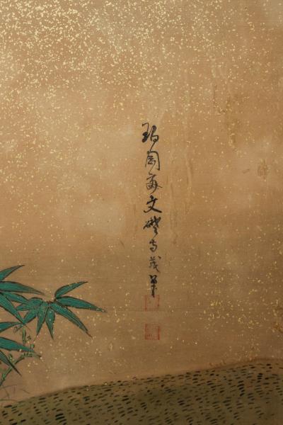 Pair of Japanese Six Panel Screens Japanese Riders in Pursuit of Wild Horses