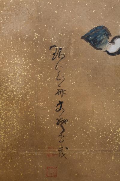 Pair of Japanese Six Panel Screens Japanese Riders in Pursuit of Wild Horses