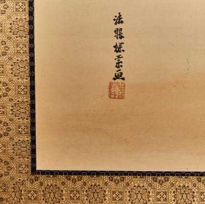 Pair of Japanese Six Panel Screens Mt Fuji and Countryside