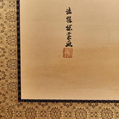 Pair of Japanese Six Panel Screens Mt Fuji and Countryside