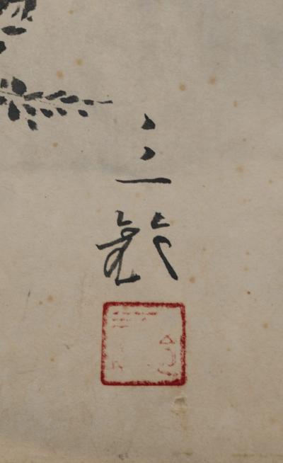 Pair of Japanese Two Panel Screens Moon Rising Through Autumn Grasses