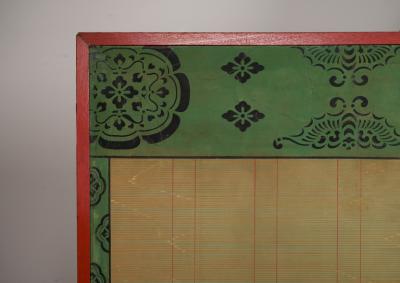 Pair of Japanese Two Panel Screens Sudari and Fans
