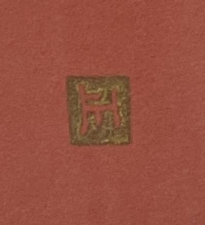 Pair of Japanese Woodblocks Custom Frames Signed