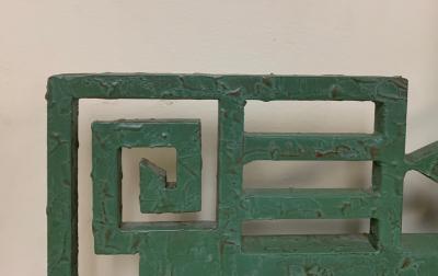 Pair of Patinated Iron Mirrors