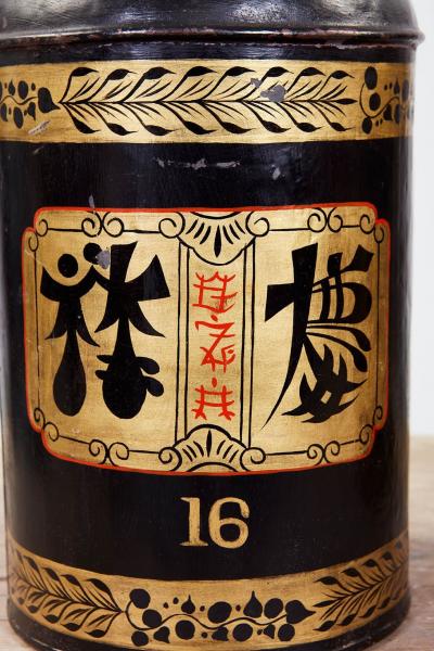 Pair of Tea Tin Lamps