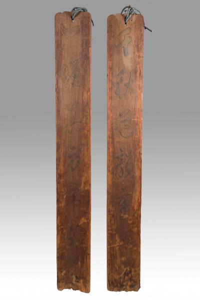 Pair of Very Early Temple Calligraphy Panels