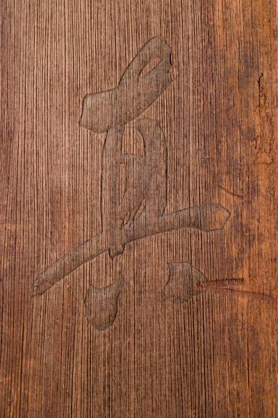 Pair of Very Early Temple Calligraphy Panels