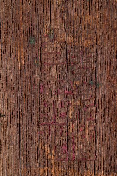 Pair of Very Early Temple Calligraphy Panels