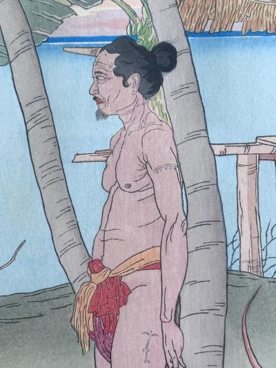 Paul Jacoulet Framed Japanese Woodblock Print Apres La Pluie Tarang Yap by Paul Jacoulet