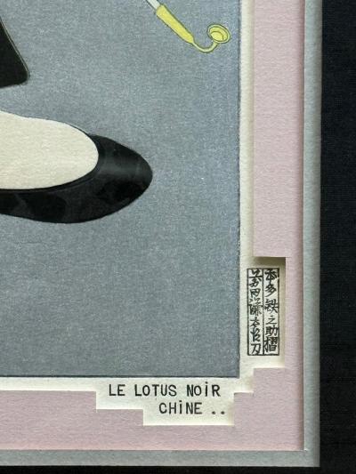 Paul Jacoulet Framed Rare Japanese Woodblock Print Le Lotus Noir Chine by Paul Jacoulet